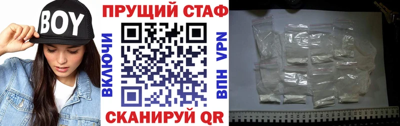 Цена Изобильный Конопля Мефедрон АМФ ГАШ