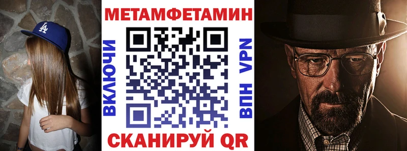 OMG ссылки  Изобильный  Amphetamine Premium 