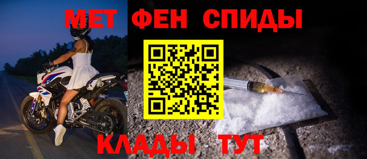 Амфетамин Premium  АМФЕТАМИН  KRAKEN зеркало  АМФ  Вход с VPN  Изобильный 