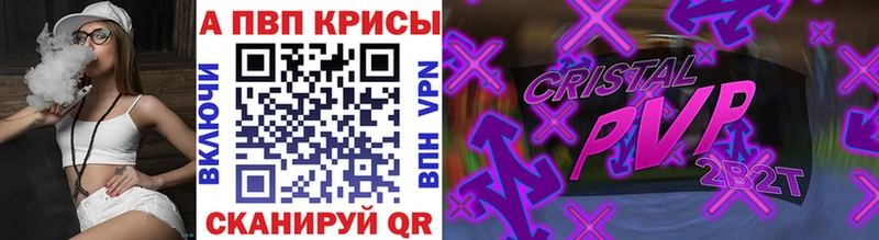 А ПВП СК КРИС  Изобильный 