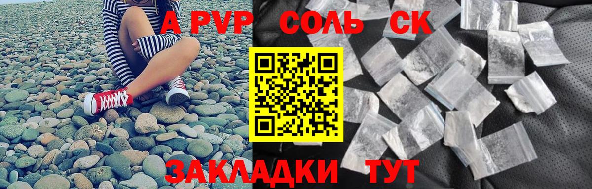 Alpha PVP  А ПВП кристаллы  Изобильный  Вход с VPN  Альфа ПВП кристаллы  Альфа ПВП крисы CK 
