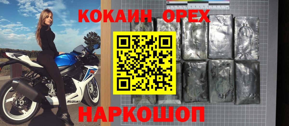 Cocaine Колумбийский Изобильный