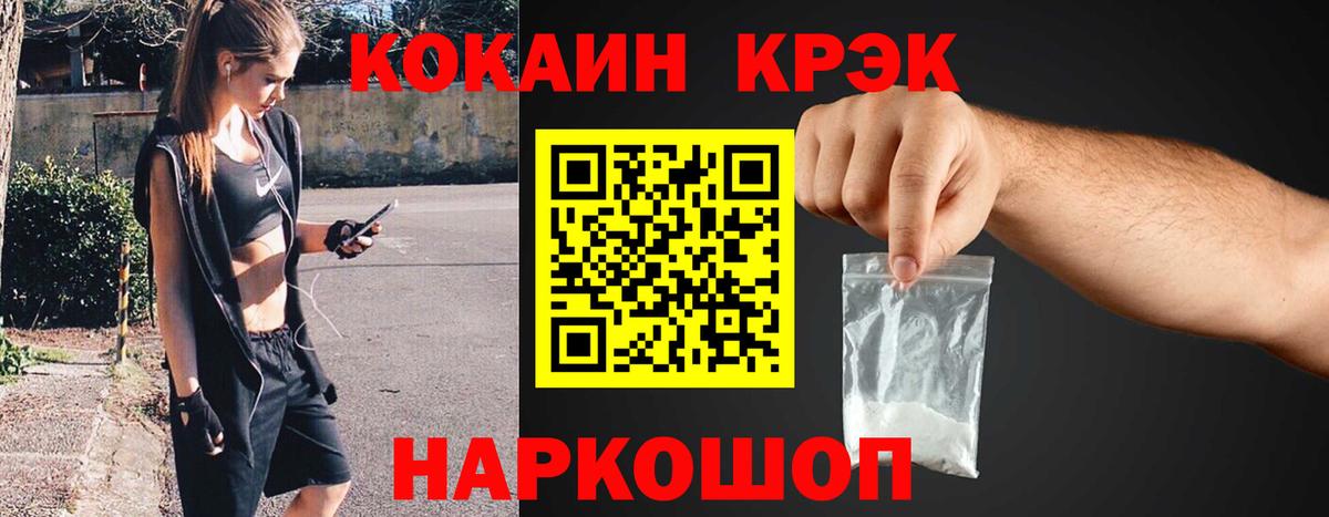 КОКАИН 98%  COCAIN Columbia  Изобильный  Вход с VPN 