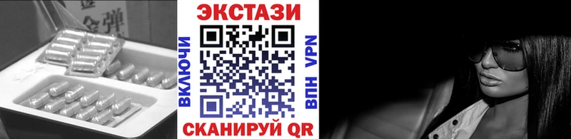 Экстази MDMA  Изобильный 