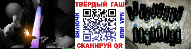 закладка  Изобильный  ГАШ гашик 