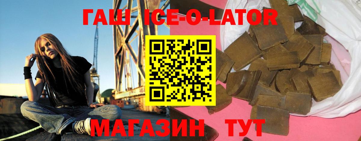 ГАШИШ убойный  ГАШ  Гашиш убойный  Изобильный  Вход с VPN 