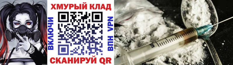 ОМГ ОМГ ССЫЛКА  сколько стоит  Изобильный  ГЕРОИН Heroin 