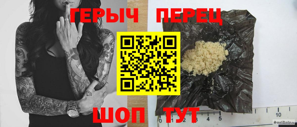 Изобильный  ГЕРОИН гречка  Вход с VPN 