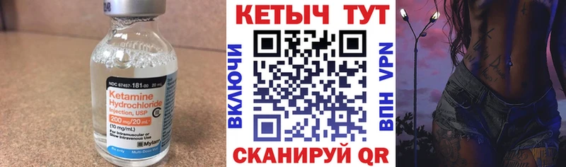 Кетамин VHQ  Изобильный 