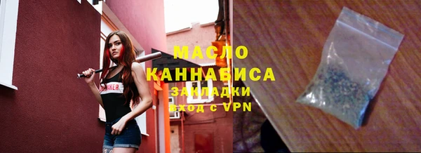 мефедрон мука Алзамай