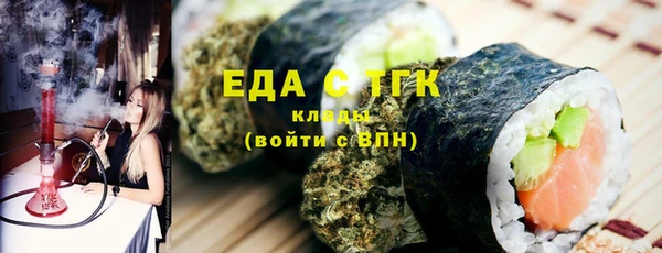мефедрон мука Алзамай