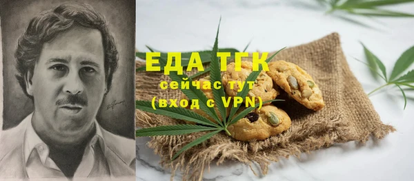 прущая мука Алексеевка