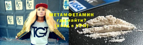 скорость mdpv Алексин