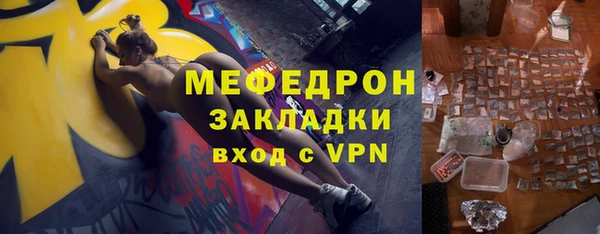 мефедрон мука Алзамай