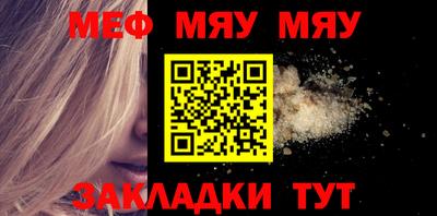 каннабис Мариинск