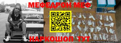 молекула духа Малоярославец
