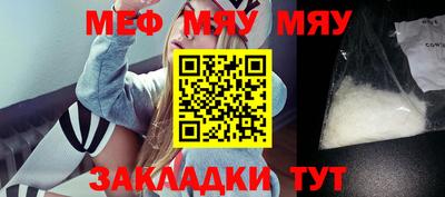 молекула духа Малоярославец