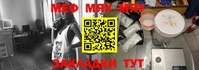 2c-b Моздок