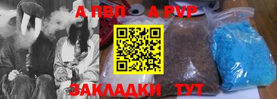 каннабис Мариинск