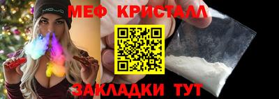 молекула духа Малоярославец