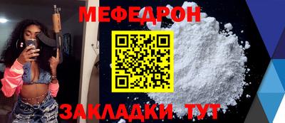 каннабис Мариинск