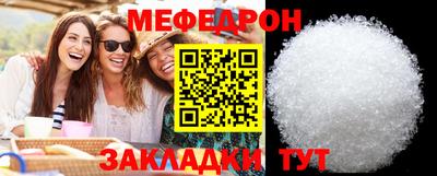 молекула духа Малоярославец