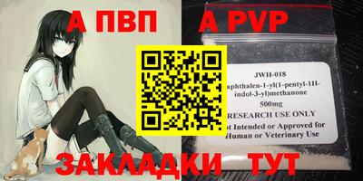 тгк Малгобек