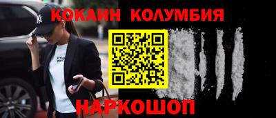 молекула духа Малоярославец
