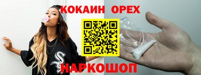 каннабис Мариинск