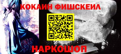 молекула духа Малоярославец
