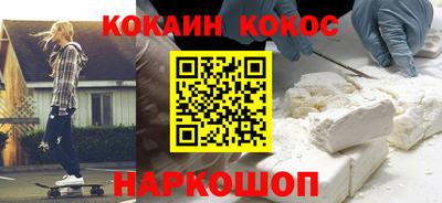 тгк Малгобек
