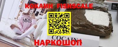 молекула духа Малоярославец