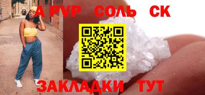 молекула духа Малоярославец