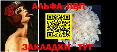 каннабис Мариинск