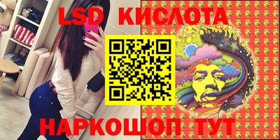 молекула духа Малоярославец