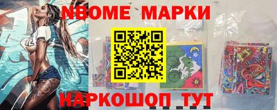 молекула духа Малоярославец