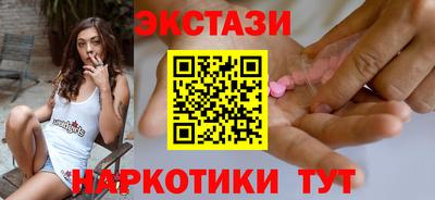 молекула духа Малоярославец