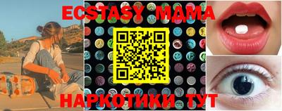 тгк Малгобек