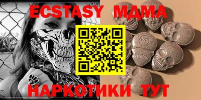 каннабис Мариинск