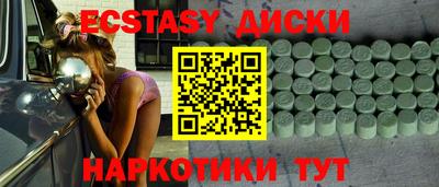 молекула духа Малоярославец