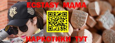 тгк Малгобек