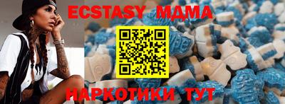 тгк Малгобек