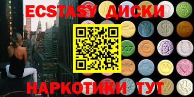 каннабис Мариинск