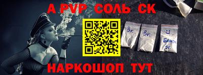 каннабис Мариинск