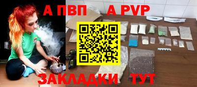 молекула духа Малоярославец
