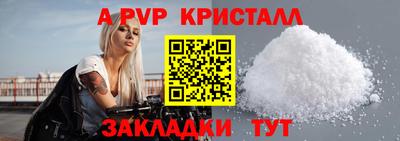 каннабис Мариинск