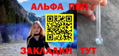 ALPHA-PVP Можга