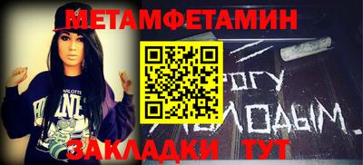 каннабис Мариинск
