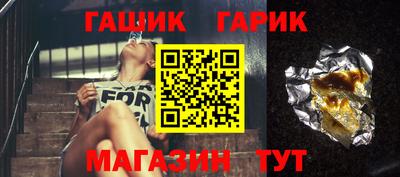 тгк Малгобек