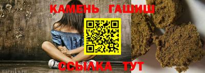 каннабис Мариинск